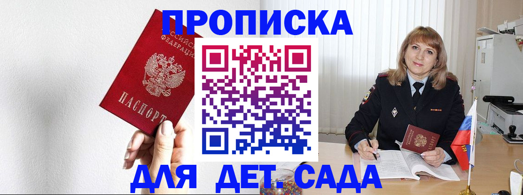 регистрация в Чернушке